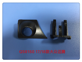 QS8150 17-18款大众迈腾